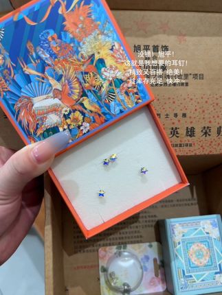 #旭平 还是你最懂我!这就是我想的星星耳钉!简约百搭又好看!还配送了精美首饰盒!趁库存充足 快冲姐妹们~#耳钉 #旭平实现饰品自由 #仙女必备 #颜值好物
