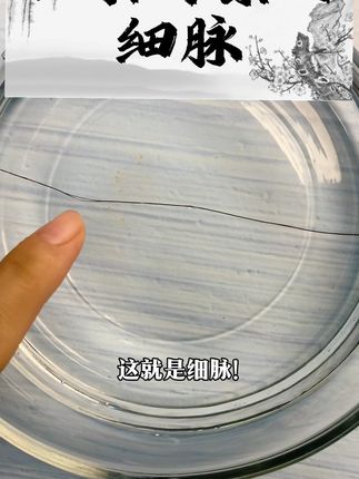图解脉象要素之细脉!小白建议收藏起来看#二十八脉#脉象#脉象要素 #学脉#摸脉