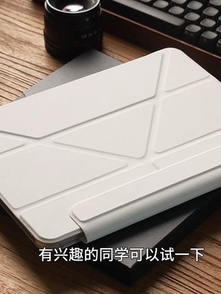 iPad入手季,咱们都光明正大的卷!身边朋友都在用科技鱼的iPad壳。#苹果平板 #iPad保护壳 #ipad支架 #数码科技 #iPad保护套