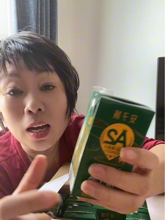 临期!安子婿A2酪蛋白纯牛奶薅羊毛! #安子婿内蒙纯牛奶