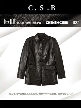 CHENSMCHEN 进口羊皮革翻领皮衣女气质百搭宽松外套CSA2025SL#今天穿什么 #轻奢女装 #时尚搭配 #早秋高智感职场穿搭 #如果上班都穿流光高智风 @兵兵穿搭