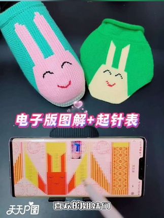 #手工编织棉鞋 #毛线鞋 #拖鞋教程 #纯手工编织拖鞋 #美人兔棉鞋教程