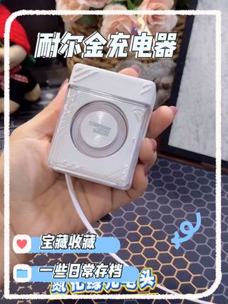 苹果生态很好适配!!华为安卓更是放心用!#耐尔金 #伸缩充电器 #伸缩充电线 #3c好物推荐 #苹果充电器