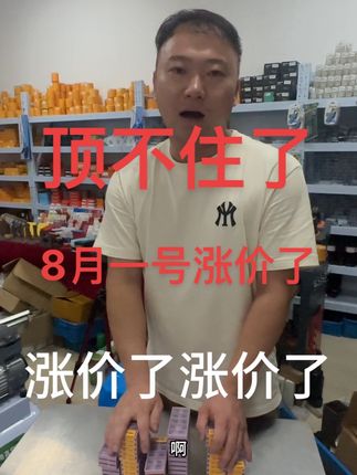 铣刀片马上涨价了!最后3天了,8月一号开始涨了兄弟们可以去囤一些了,#cnc加工中心 #五轴联动 #龙门加工中心 #自动化设备 @速铣机械加工(顺哥) @重庆小新 @@涛哥干机械 @小孟CNC下乡 @数控小刘