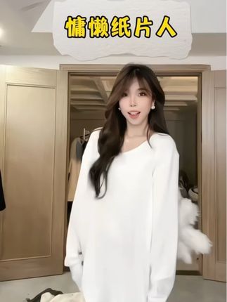 【慵懒纸片人】巨有质感正肩版型松弛感软糯白T恤 百搭又好看#韩系穿搭 #T恤#早秋穿搭 #慵懒风穿搭 #尹千金