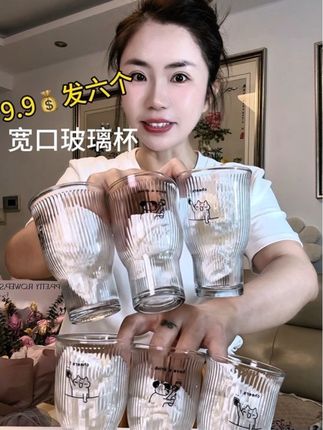 #高硼硅玻璃