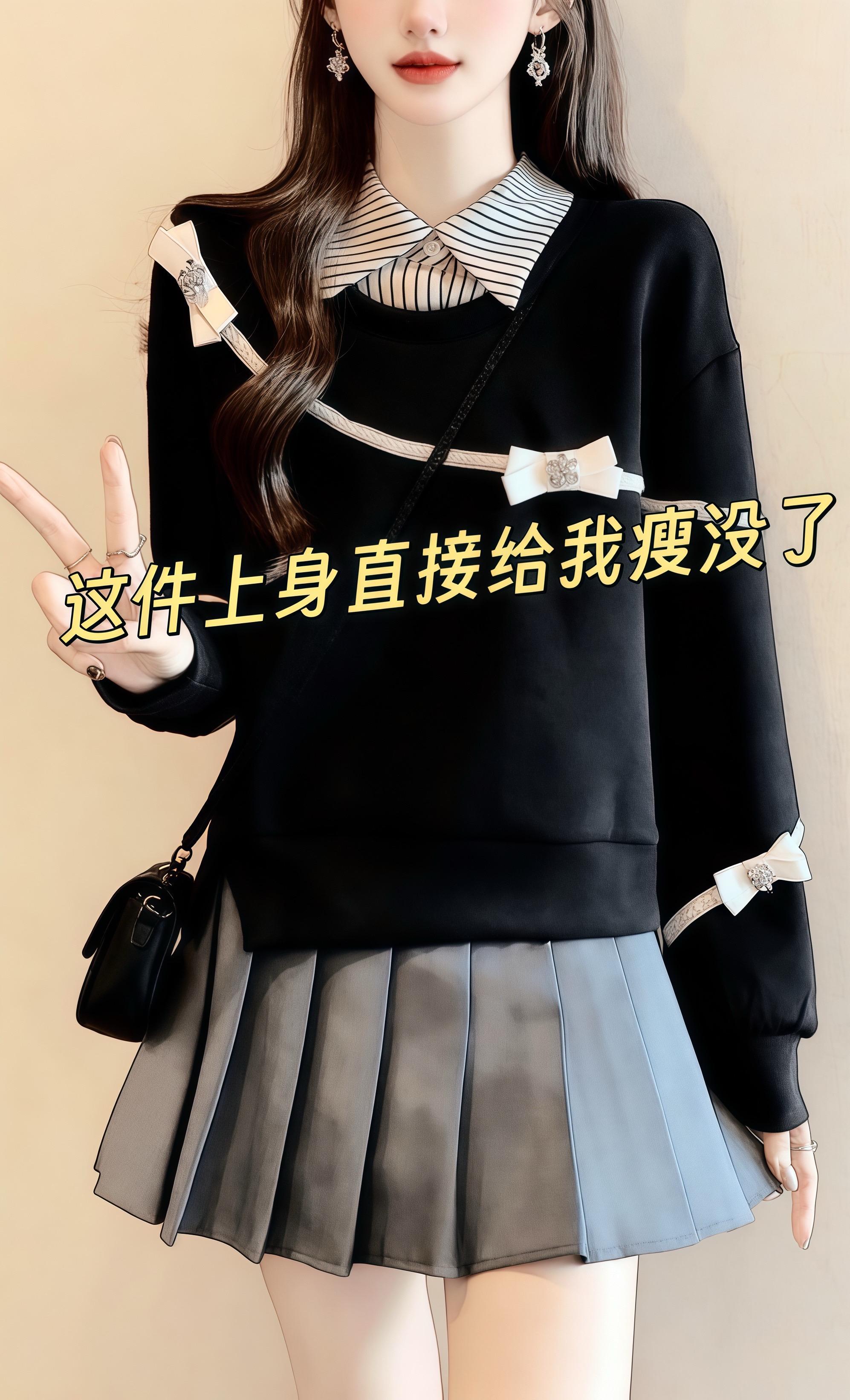 ✨谁穿谁甜妹!学院风蝴蝶结卫衣太戳我啦。复古条纹拼接真的很抓眼~假两件设计太巧妙啦,轻松藏住肉肉,宽松的版型更是遮肉显瘦一把好手,春秋穿又时髦又舒服!#小个子穿搭#穿搭#显瘦穿搭 #大码女装 #谁穿谁好看