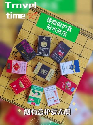 男神必备神器#烟民 #创意烟盒 #粗支烟盒