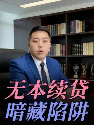 惠及大家的银行政策#金融常识 #知识分享 #惠及民生 #传播正能量