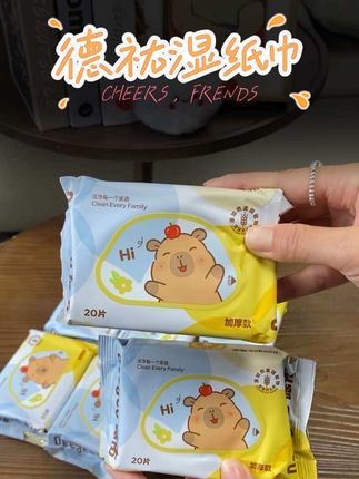 德佑卡皮巴拉联名款婴儿手口湿巾,从尺寸到品质,每一点都戳到宝妈的心巴上了,小小的一包20抽,每次带出门都巨方便!活动上新,闭眼冲!#宝宝湿巾 #宝宝湿巾推荐 #德祐湿巾 #母婴好物分享 #婴儿湿巾