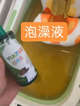 宝宝的专属洗澡时光,温暖又安心🛁✨ #爱洗澡的宝宝 #温馨小家 #宝宝洗澡 #宝宝游泳好处多