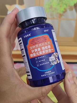 毛孩子爱啃咬塑料袋,眼睛流泪,分泌物增多,记得安排上它#科学喂养 #我捡到宝了 #养猫人 #双十一抢先购 #叶黄素维生素