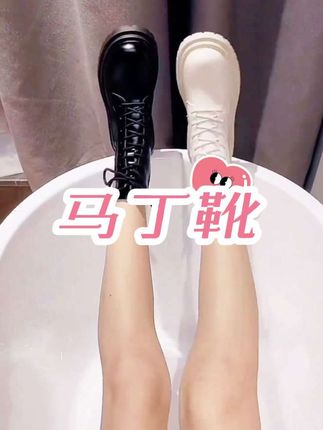 #好鞋推荐 #我要上热们 #马丁鞋 #好鞋推荐 @粉丝1000万 @上热门话题🔥🔥🔥🔥 #蔡徐坤黑皮衣slay巴黎