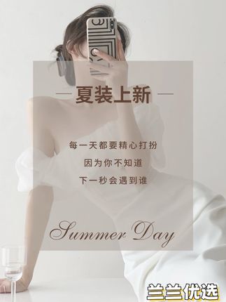 OSA/欧莎【勿忘我小衫】#减龄提花通勤女式短袖针织衫女夏S125B16033#气质优雅女神 #洋气减龄 #显瘦穿搭