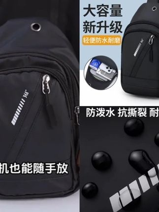361°斜挎包男士大容量商务通勤单肩包 外出休闲斜挎包 便携胸包#男士斜挎包 #男士包包 #男士休闲包 #男士包包推荐 #男士运动包