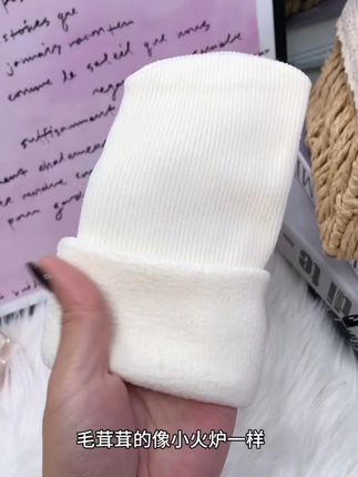 【五双装】秋冬新款加厚加绒保暖防寒雪地袜男女情侣中筒毛绒袜子 #袜子#秋冬穿搭#雪地袜#加绒袜子#加绒保暖