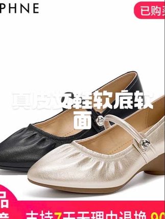 达芙妮2025女士秋季高跟百搭复古一字带玛丽珍尖头粗跟时尚单鞋#夏季穿搭 #夏季穿搭 #穿出高级感 #夏季凉鞋 #lolita穿搭