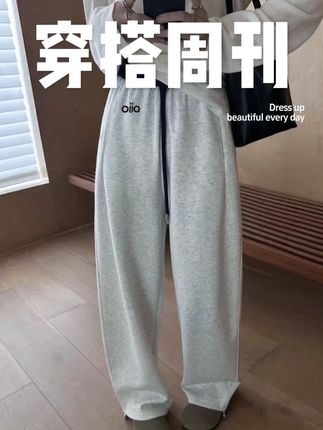 2025秋款刺绣小标云感织带裤高定马卡龙美式无痕腰休闲弯刀阔腿裤#穿搭小技巧 #ootd搭配 #穿搭推荐 #显瘦搭配 #显瘦遮肉