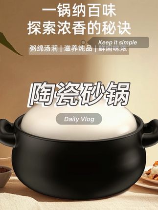 牛牛煲陶瓷砂锅煲耐热煮粥煲汤炖菜焖煲家用汤煲明火沙锅#陶瓷砂锅 #陶瓷砂锅煲 #明火砂锅 #煲汤 #砂锅