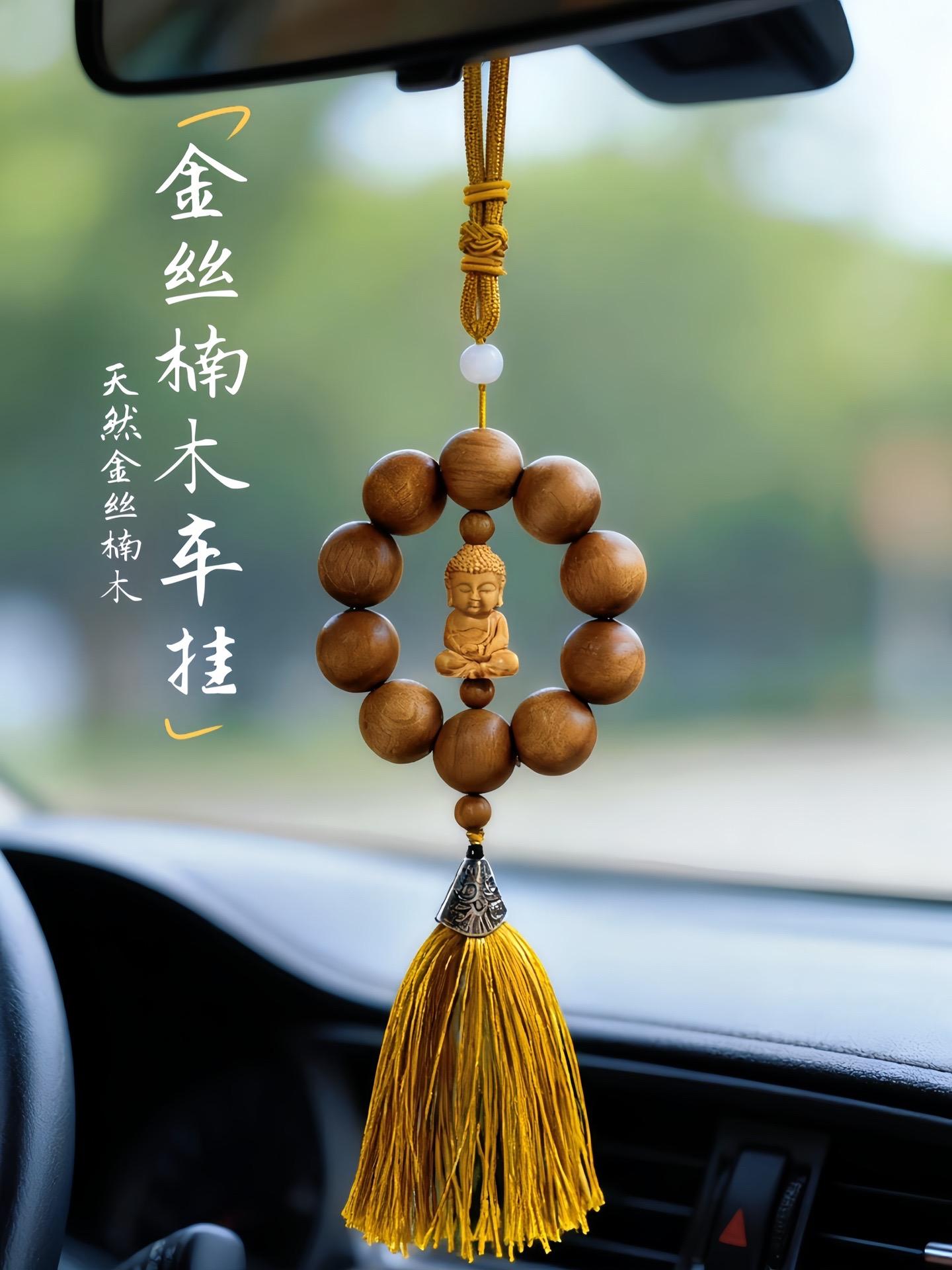 金丝楠木车挂。#创作灵感 【普陀山欢喜】普陀山小帅推荐金丝楠木挂件车挂 #原创 #金丝楠木车挂 #车挂 #金丝楠木