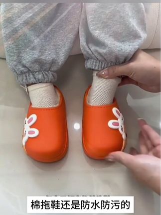 新款儿童棉鞋防水,男女童可爱秋冬季节室内外防滑软底加绒保暖棉拖 #棉鞋 #棉拖鞋 #防水棉拖鞋 #秋冬棉鞋 #儿童棉拖鞋