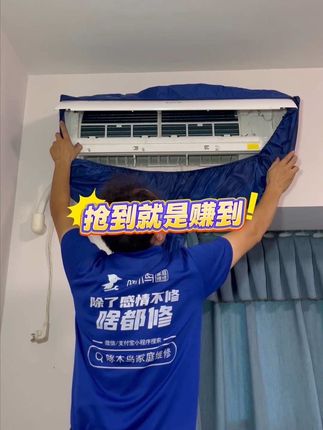 可全国预约!啄木鸟空调清洗又降价啦,几十块钱就有专业师傅上门清洗空调服务,让您省心省力#空调清洗#中央空调清洗#空调上门清洗#家电清洗#无限回购的宝藏单品