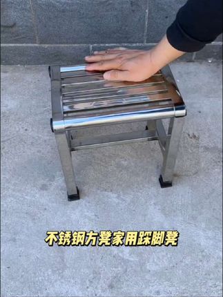 不锈钢方凳踩脚凳家用凳无尘车间加高梯形凳子食堂浴室凳矮凳定做
