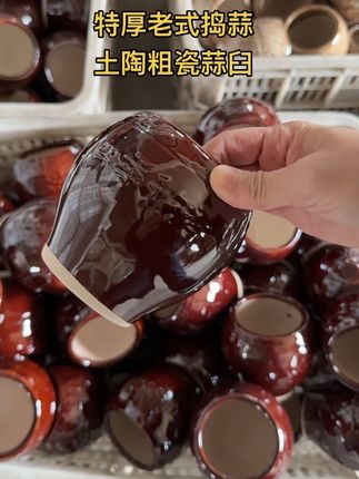 捣蒜家用陶瓷蒜臼子手动破碎器怀旧捣蒜蒜臼子陶瓷蒜臼子捣蒜器#陶瓷#蒜臼子 #源头实力厂家