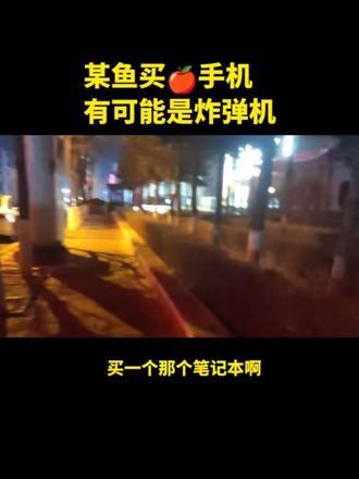 闲鱼已经确认收货,还能售后吗? #闲鱼 #闲鱼被骗 #闲鱼已经确认收货还能维权吗 #闲鱼买二手苹果手机被骗 二手苹果手机被骗#闲鱼买二手苹果手机