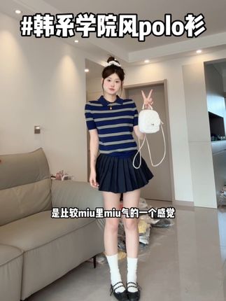 直播间便宜喽嗖的韩系学院风撞色针织衫 买回来啦! 真的单拎手里平平无奇! 上身很惊艳#韩系穿搭 #甜美穿搭 #学院风穿搭 #polo衫 #通勤搭配