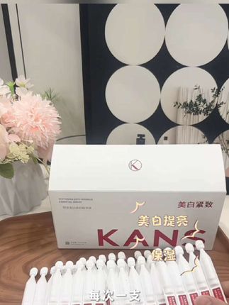 如果你想要皮肤白白嫩嫩的,那就试试这个韩束亮白棒精华液,它里面含有烟酰胺、熊果苷等多种美白成分,可以有效淡化黑色素,改善暗沉发黄的问题,让皮肤变得更加水润光泽。而且它的质地很清爽,容易吸收,每天早晚坚持用,你会发现自己越来越美哦!赶紧点击下方链接抢购吧!@DOU+上热门 @抖加🔥上热门🔥dou+🔥热点宝