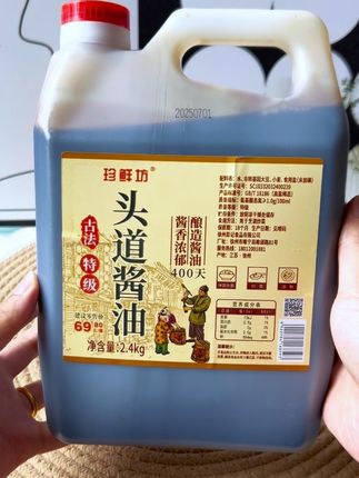姐妹们 快来薅珍鲜坊头道酱油的大羊毛 酱香浓郁 足足4.8斤你看看才多少💰赶紧囤#珍鲜坊 #头道酱油 #好物分享🔥 #调味品