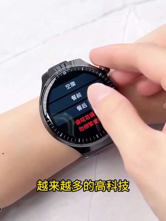 #智能手表 #与众不同 #高端腕表 #看过来 学生智能电话手表初高中学生专用青少年儿童可插卡定位多功能静音