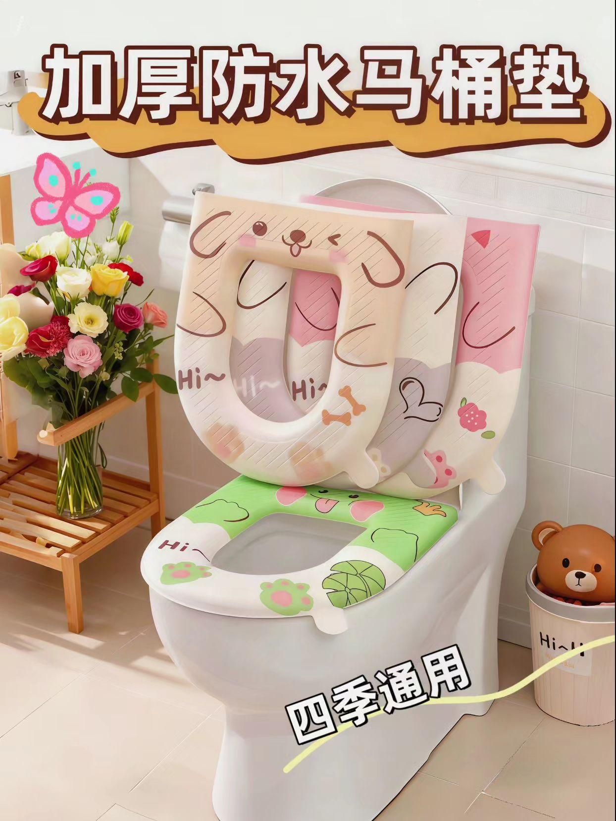 家人们,这款四季通用的防水马桶垫,选用EVA材质,柔软亲肤还特好清洁,污渍一擦即净。加厚设计贴心又实用,哪怕寒冬使用也不会冻到臀部,多样的款式与色彩为你的生活增添更多美好体验#超便宜超划算#实用好物马桶垫 #保暖又美观 #性价比超高 #四季刚需