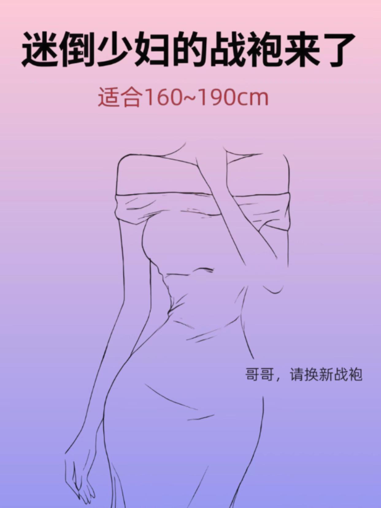#高级感穿搭 #商务休闲