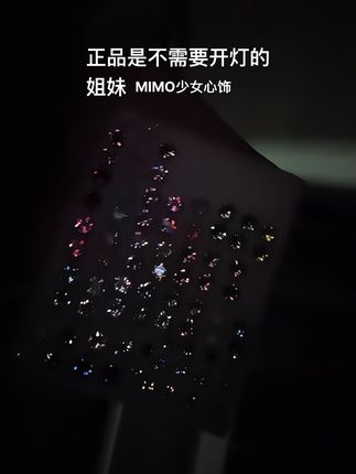 正品是不需要开灯的姐妹 #耳钉 #耳骨钉 #耳蜗钉 #超闪