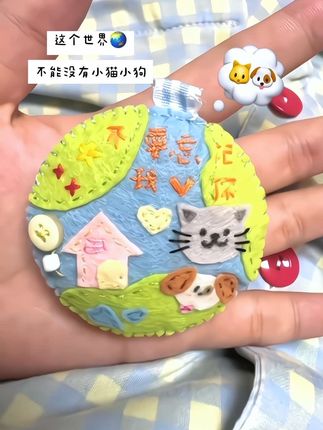 地球不只属于人类#手工diy #不织布