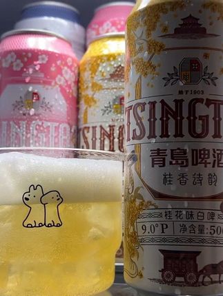青岛啤酒中秋限定礼盒大羊毛这次真拒绝不了!到手三口味足足10盒巨划算!原味、樱花味、桂花味、青岛一厂生产有保障!入口麦香浓郁融合清新的桂花香,真的巨好喝#青岛啤酒 #畅爽好喝无可替代 #啤酒 #好喝不贵 #好喝到心花怒放