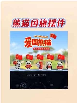 清唱一段#天地龙鳞 #国庆快乐祖国我爱你 #祝祖国母亲生日快乐 #抖音热歌 #宅家自嗨