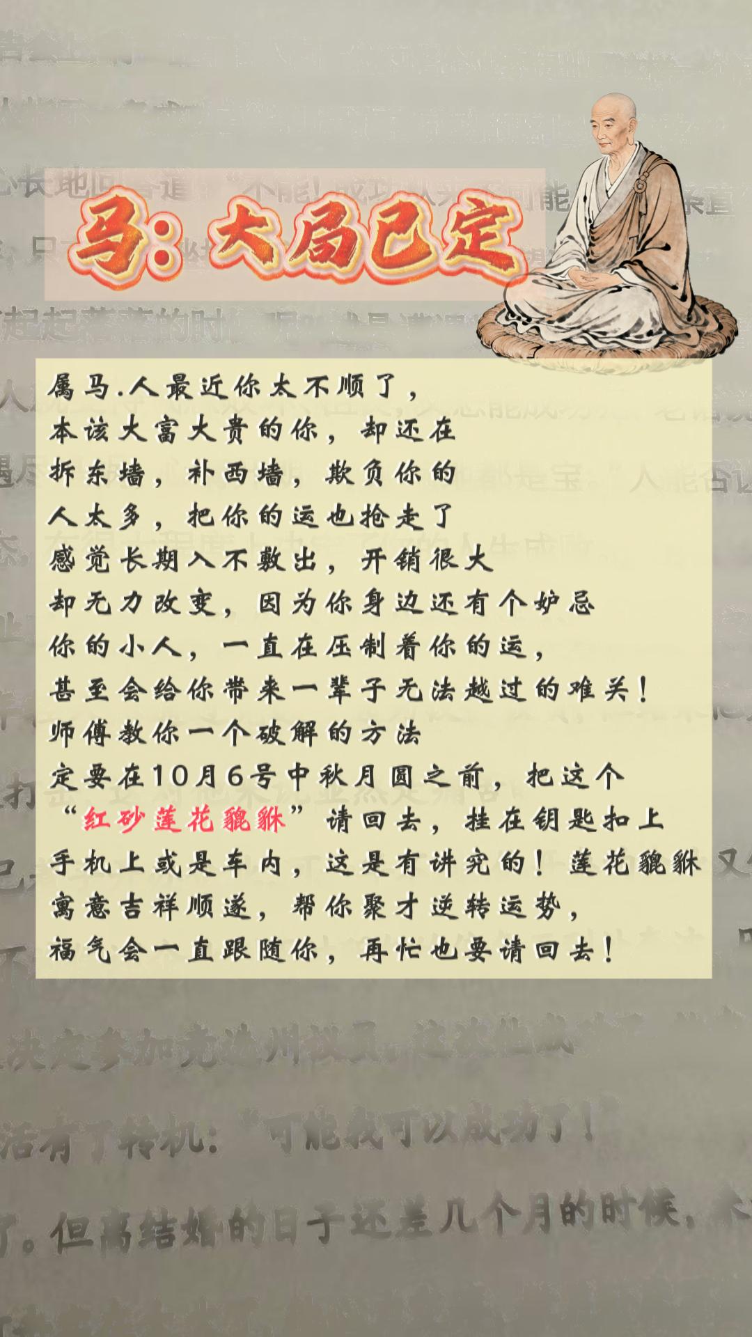 #马