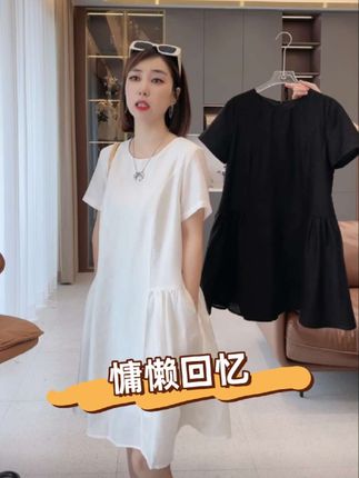 朵拉【慵懒回忆】2025年夏季新款圆领纯色百搭休闲连衣裙女354-1759夏天休闲小礼服连衣裙你确定不来一件?贼好看贼凉快贼显瘦贼高级上身纸片人既视感!#夏季简约风服装测评 #甜美的上班穿搭 #微胖女孩夏天就要大胆穿 #夏日穿搭必学技巧 @DOU+上热门 #无限回购的宝藏单品