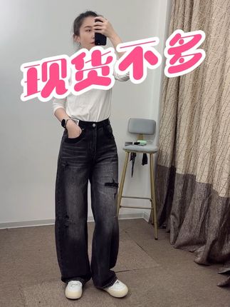 #高个子穿搭 #高腰牛仔裤 #每日分享 #牛仔裤穿搭 #显瘦裤子