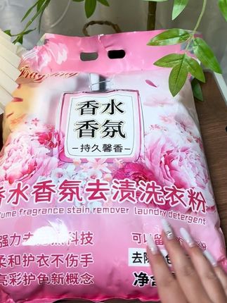 #青姑娘洗衣粉 不仅便宜实惠,洗完的衣服也特别干净,还能持久留香,像喷了香水一样,特别好闻,而且还能去除螨虫,保护衣物颜色!!!#香水香氛洗衣粉 #去渍洗衣粉 #青姑娘