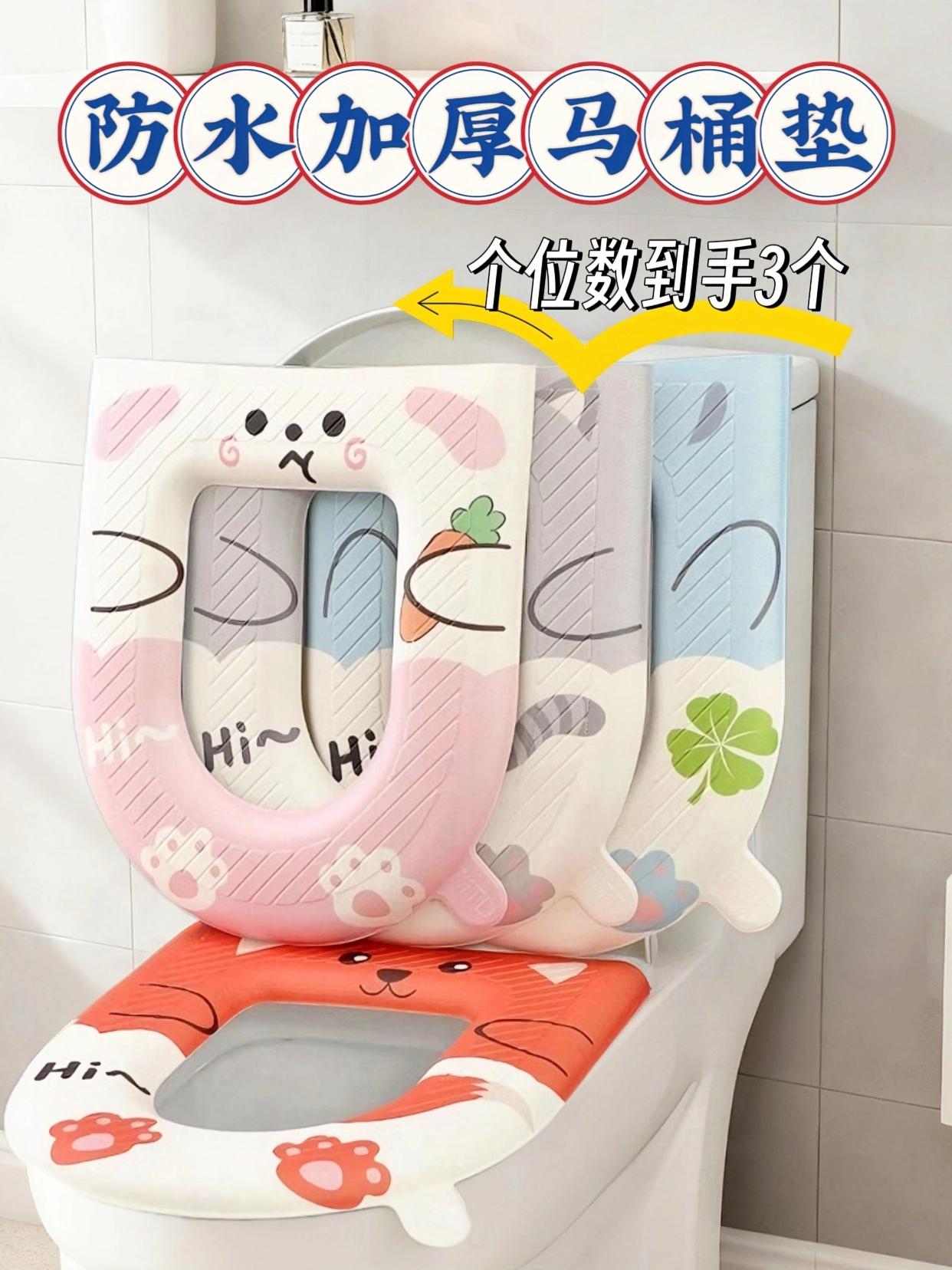 给家里的马桶换个可爱“新皮肤”吧~这款动物造型马桶垫,颜值在线又实用。多种萌趣图案可选,软乎乎的材质,坐上去舒适不冰臀。安装简单,贴合马桶不易移位,日常清洁也方便。不管是给孩子培养自主如厕习惯,还是为自己的卫浴空间增添几分温馨感,它都很合适。让每次如厕都变得轻松又有小确幸,赶紧给家里安排上#马桶垫 #加厚又亲肤#家居好物 #免水洗设计#自带便携提手