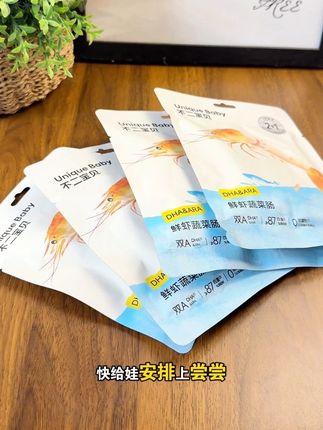 #宝宝零食 #宝宝爱吃 好吃又营养,还解馋的鲜虾鳕鱼肠的,荤素搭配,软嫩鲜香,配料表干净,宝宝很爱吃#母婴好物 #儿童零食 #鳕鱼肠