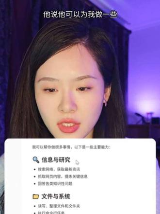 🐧龙虾内测,到底好不好用? #人工智能 #Ai #养龙虾 #互联网大厂 #副业