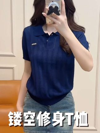 镂空修身T恤 好爱这个镂空的设计 给人一种若隐若现的感觉,#穿搭 #ootd穿搭分享 #穿搭搭配 #辣妹穿搭 #面料柔软舒适