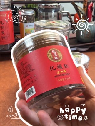 秋冬必备,30年老树化橘红#每日一茶 #化橘红片 #养生茶 #喝出来的健康 #茶生活