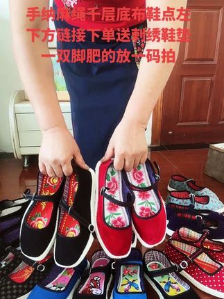 传统纯手纳麻绳千层底平囗女士布鞋#上鞋好看舒适透气养脚#有多色可选#休闲百搭