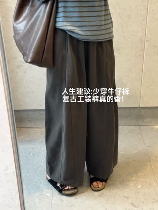 这条灰裤子可以直接列入我的年度爱穿,版型是那种松弛不垮的阔腿设计,藏肉显瘦一绝,梨形身材也能穿出纸片人效果~同事已经跟我入手三条了,真心安利姐妹们都去试#休闲裤 #阔腿裤 #气球裤 #梨形身材裤子 #慵懒风裤子